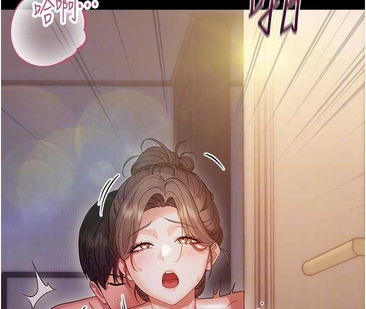 幼惑第6话-把新妈妈压在地上操