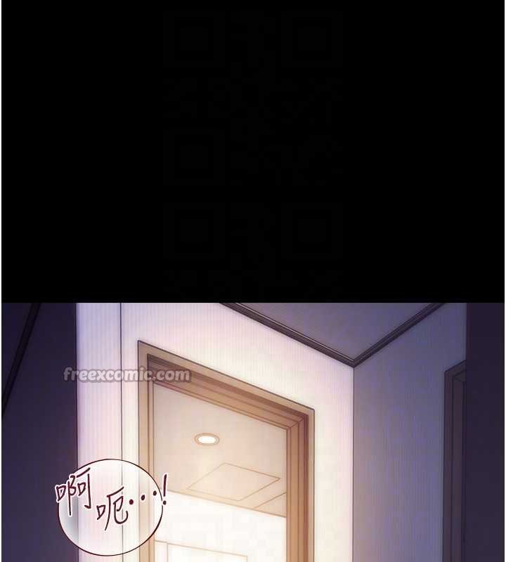 幼惑第6话-把新妈妈压在地上操