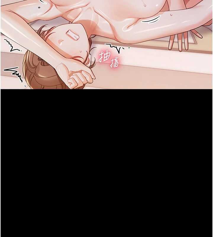 幼惑第6话-把新妈妈压在地上操