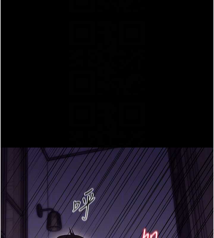 幼惑第6话-把新妈妈压在地上操