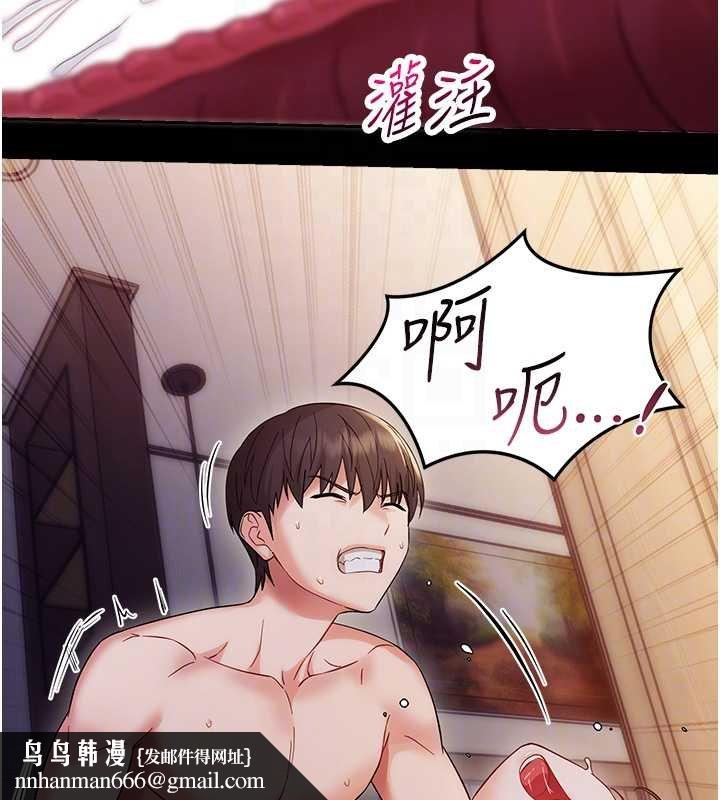 幼惑第6话-把新妈妈压在地上操