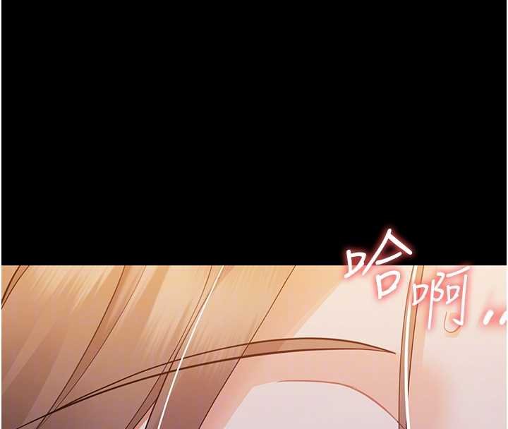 幼惑第6话-把新妈妈压在地上操