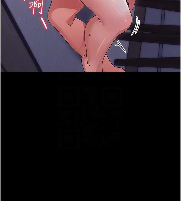 幼惑第6话-把新妈妈压在地上操