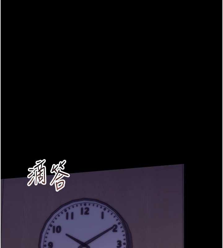 幼惑第6话-把新妈妈压在地上操