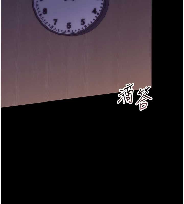 幼惑第6话-把新妈妈压在地上操