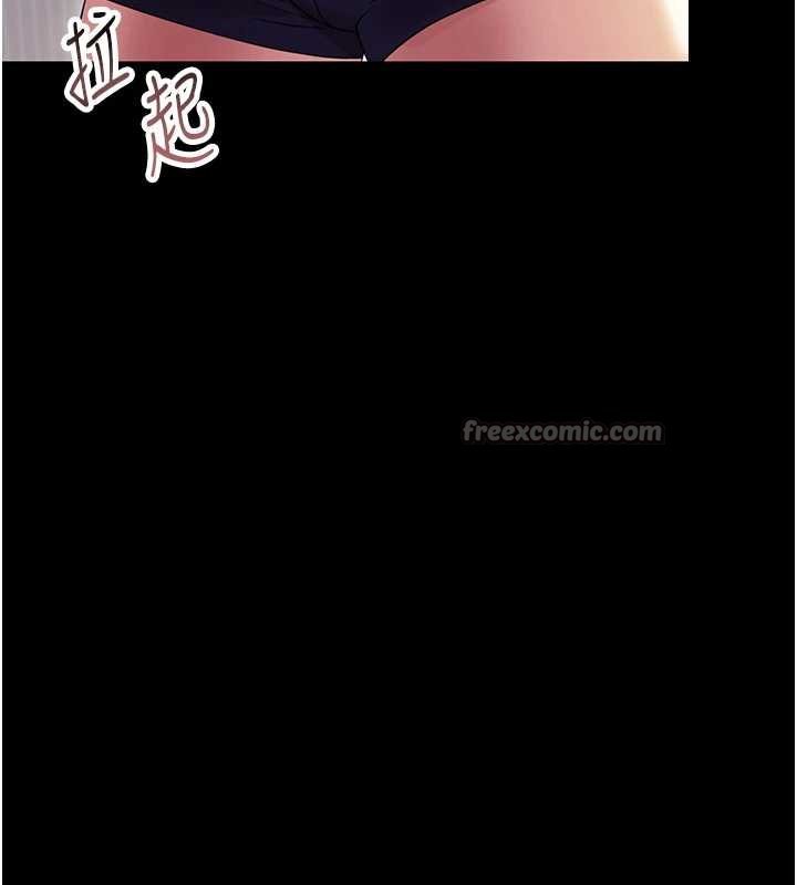 幼惑第6话-把新妈妈压在地上操