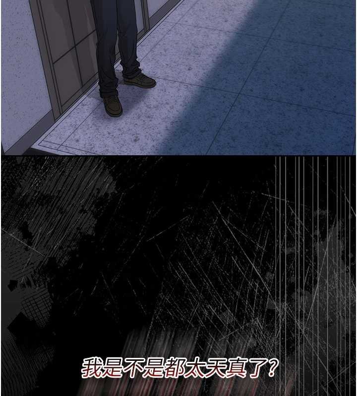 幼惑第6话-把新妈妈压在地上操