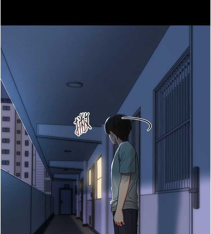 幼惑第6话-把新妈妈压在地上操