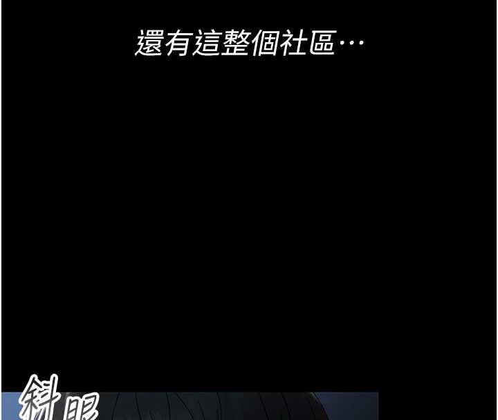 幼惑第6话-把新妈妈压在地上操