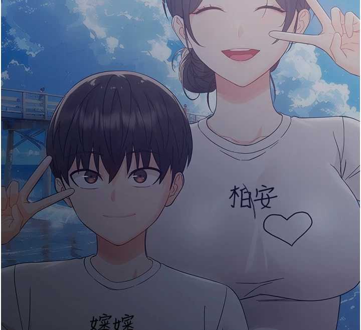 幼惑第6话-把新妈妈压在地上操