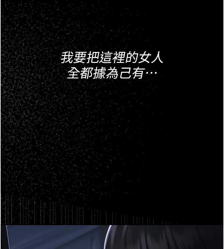 幼惑第6话-把新妈妈压在地上操