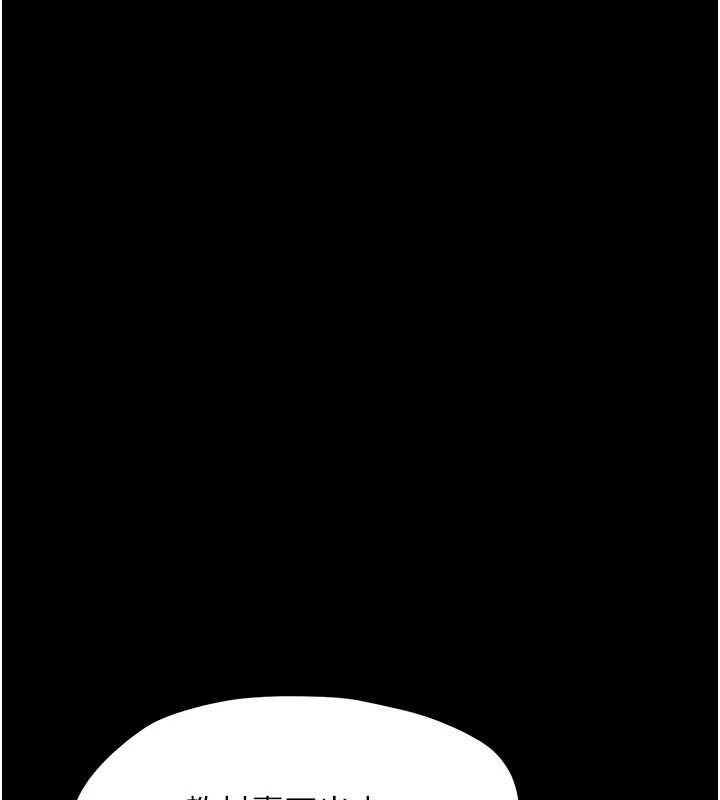 幼惑第6话-把新妈妈压在地上操