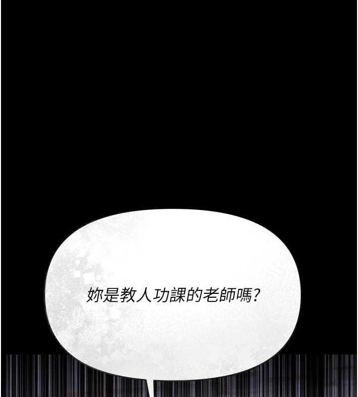 幼惑第6话-把新妈妈压在地上操