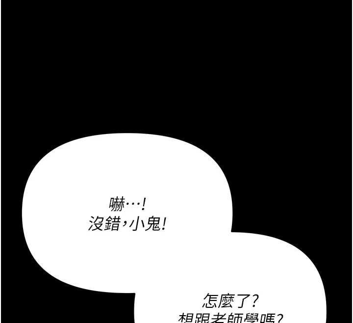 幼惑第6话-把新妈妈压在地上操