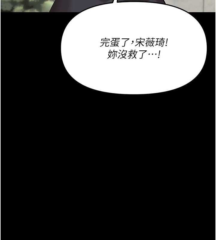 幼惑第6话-把新妈妈压在地上操