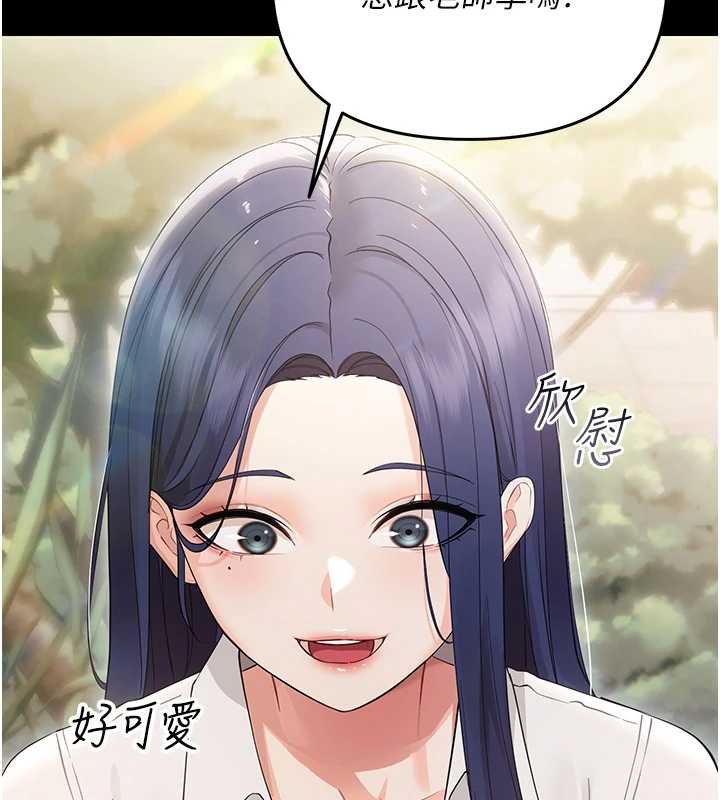 幼惑第6话-把新妈妈压在地上操