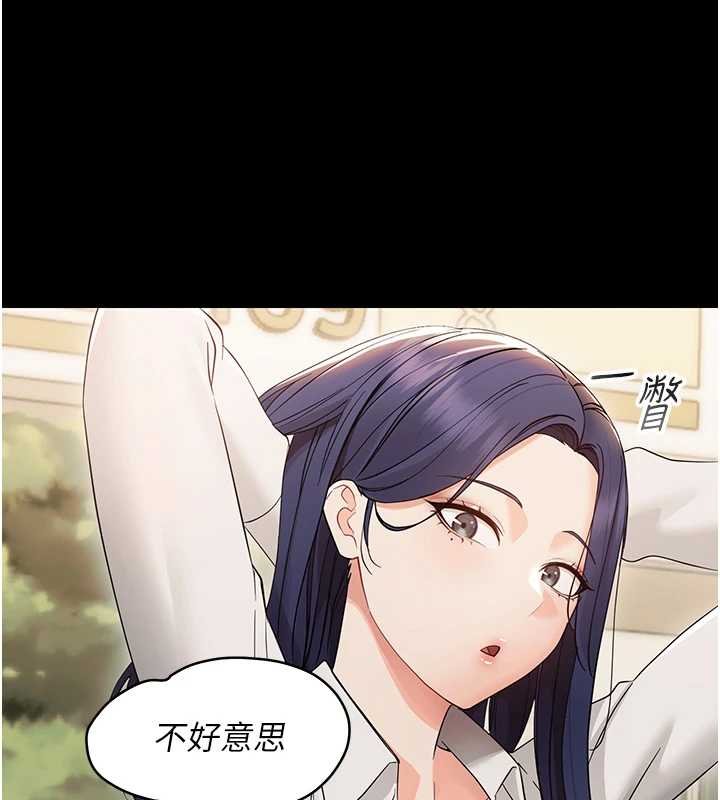 幼惑第6话-把新妈妈压在地上操