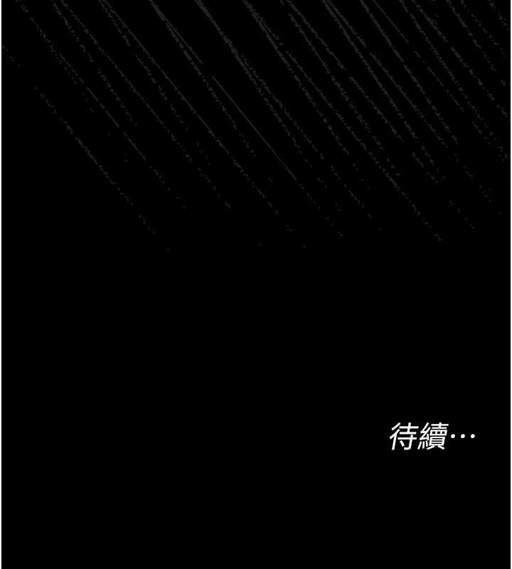 幼惑第6话-把新妈妈压在地上操