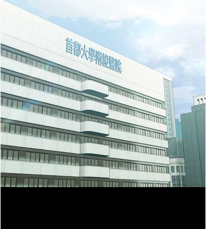 幼惑第7话-输的人脱光衣服上课