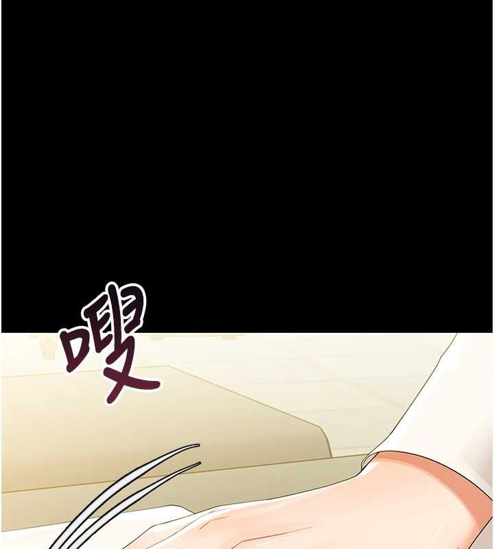 幼惑第7话-输的人脱光衣服上课