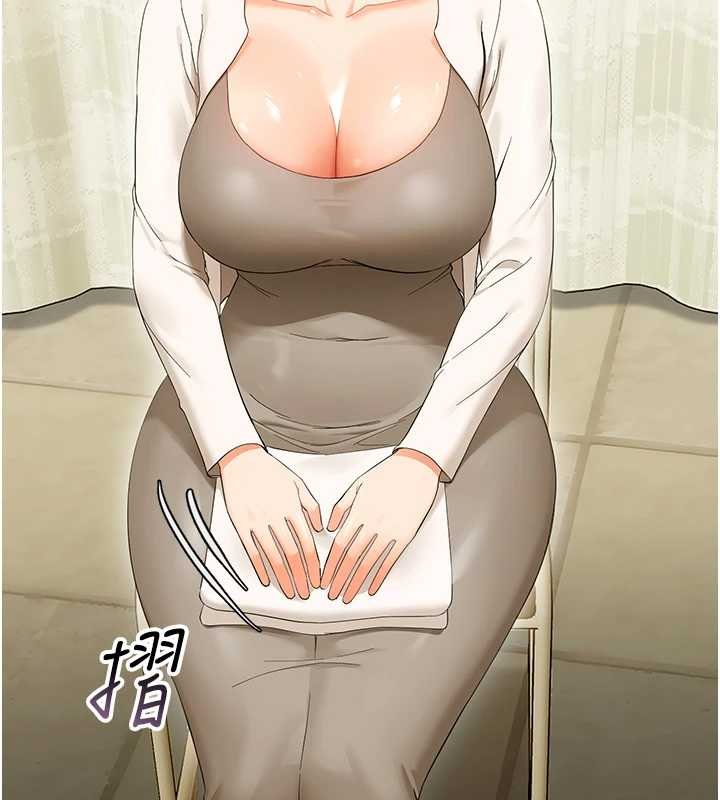 幼惑第7话-输的人脱光衣服上课