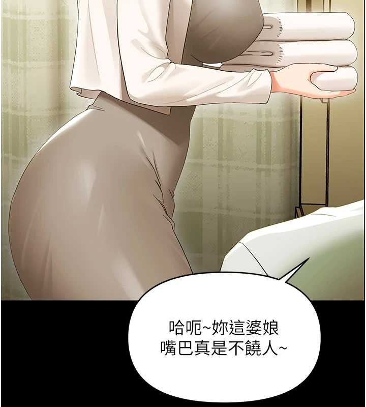 幼惑第7话-输的人脱光衣服上课