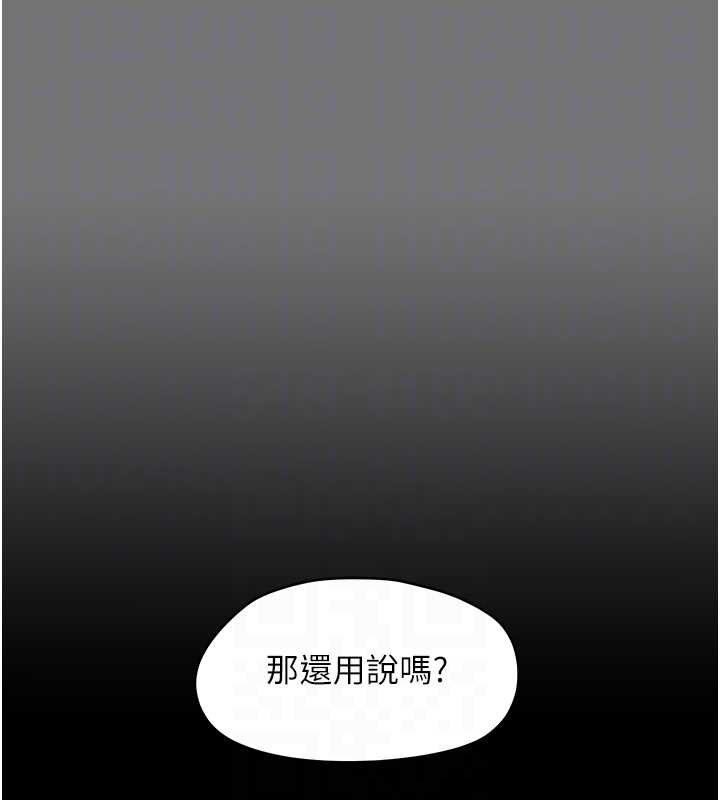 幼惑第7话-输的人脱光衣服上课