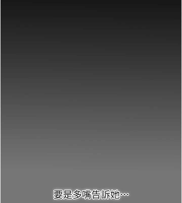 幼惑第7话-输的人脱光衣服上课