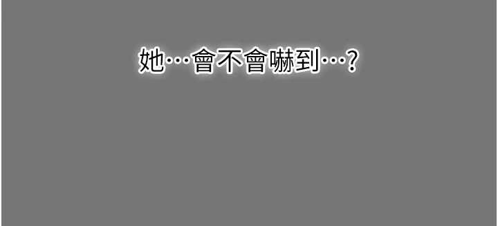 幼惑第7话-输的人脱光衣服上课