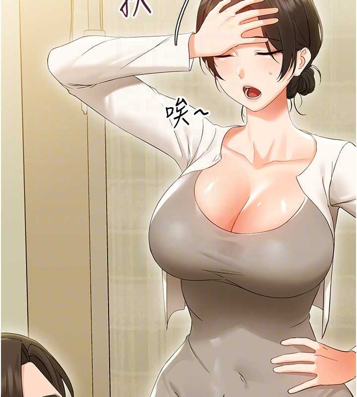 幼惑第7话-输的人脱光衣服上课