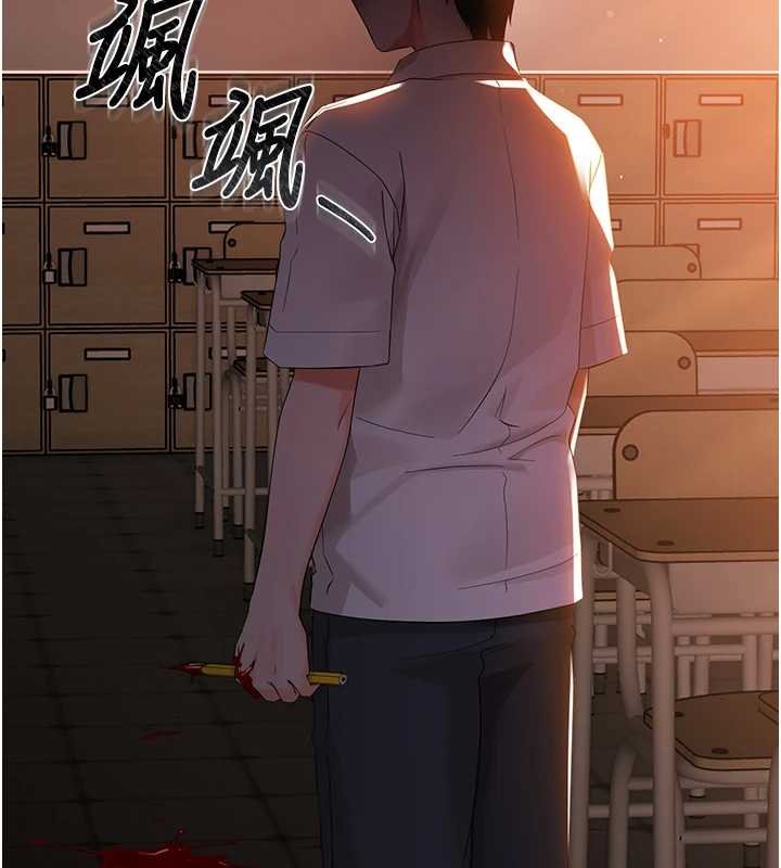 幼惑第7话-输的人脱光衣服上课