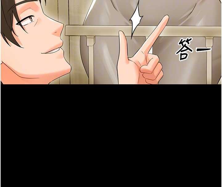 幼惑第7话-输的人脱光衣服上课