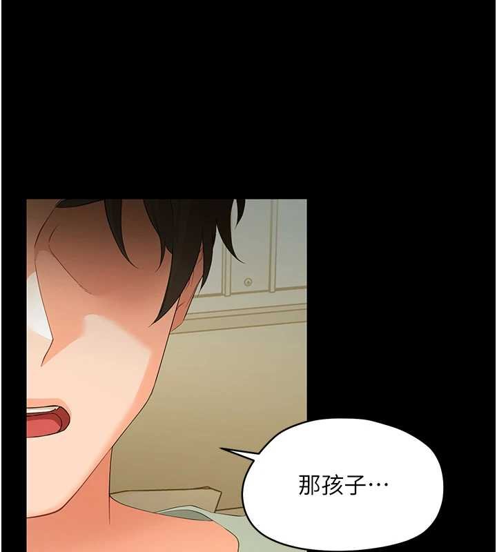 幼惑第7话-输的人脱光衣服上课