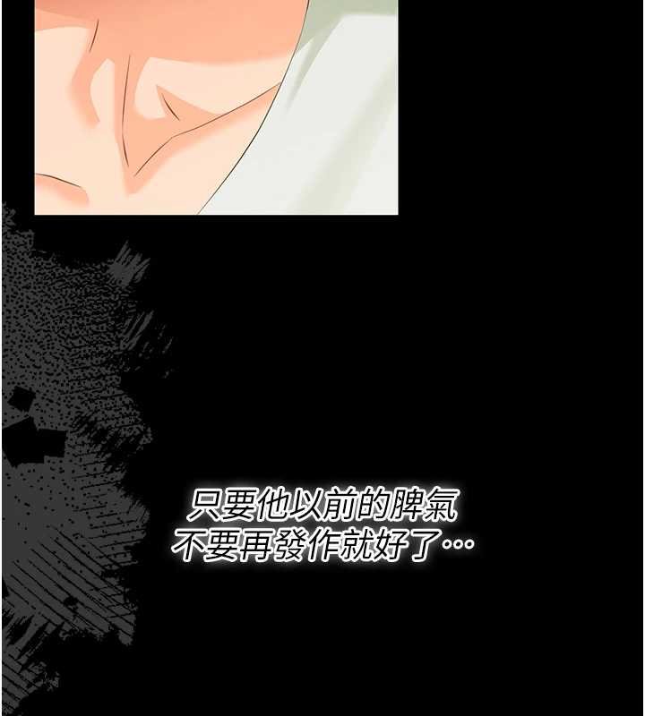 幼惑第7话-输的人脱光衣服上课