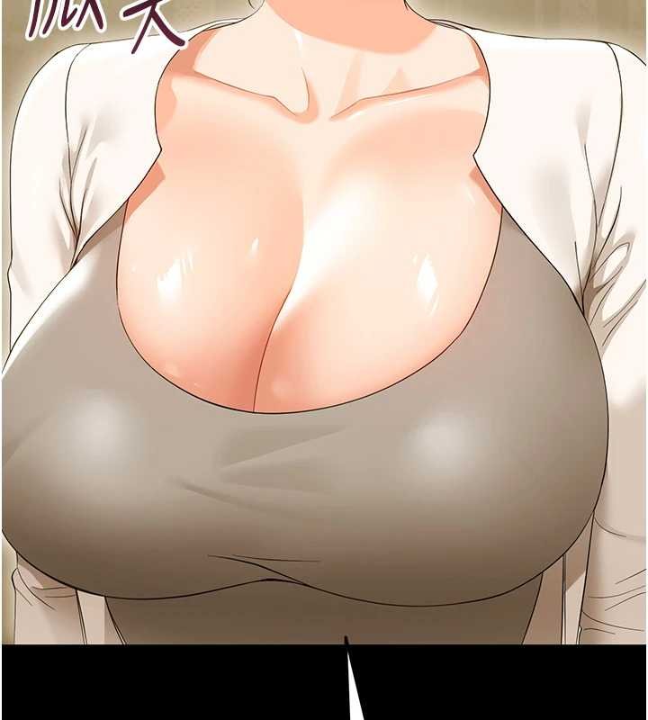 幼惑第7话-输的人脱光衣服上课