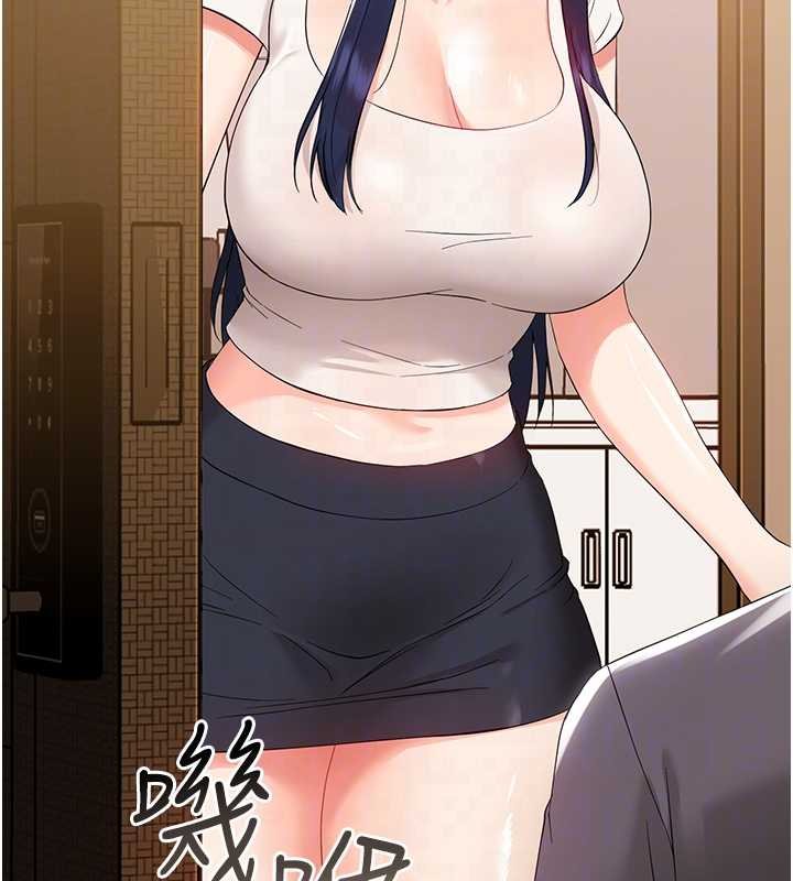 幼惑第7话-输的人脱光衣服上课