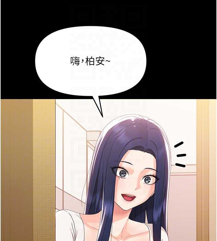 幼惑第7话-输的人脱光衣服上课