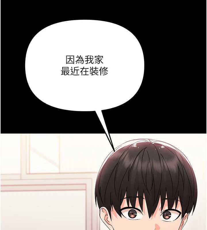 幼惑第7话-输的人脱光衣服上课