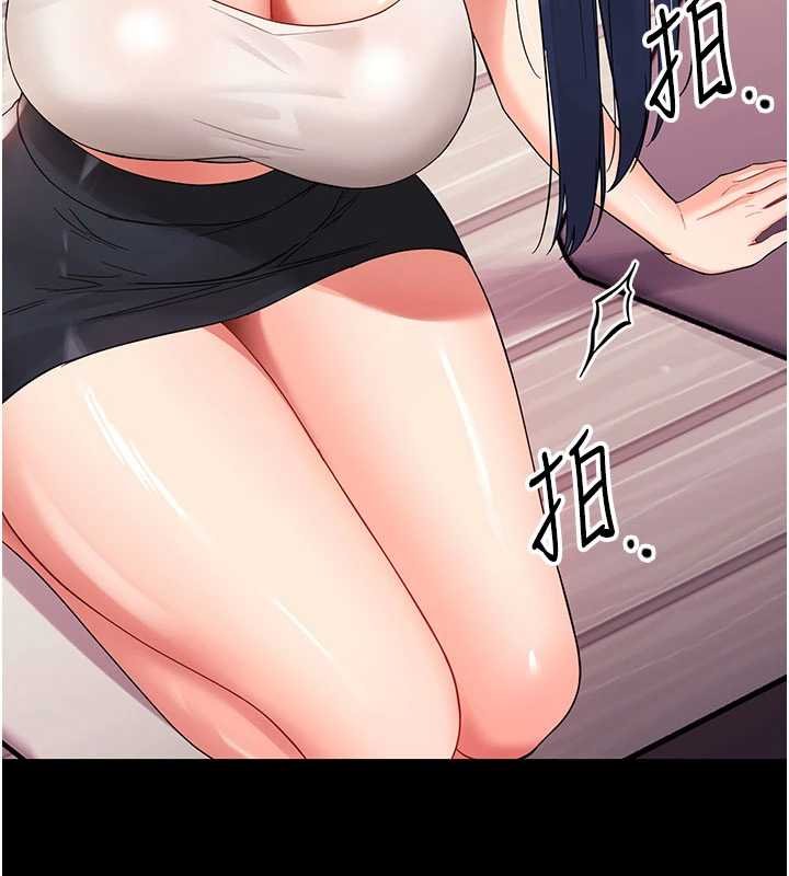 幼惑第7话-输的人脱光衣服上课