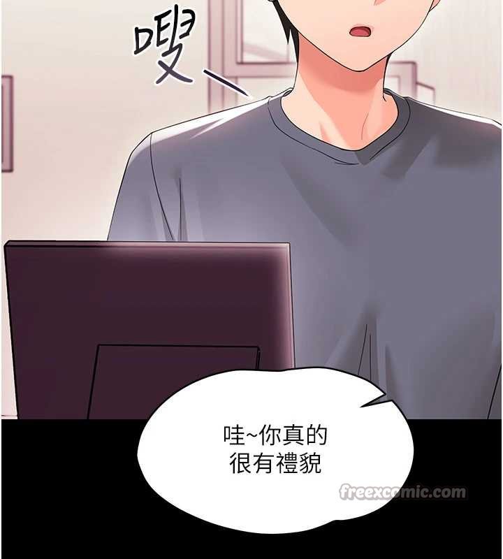 幼惑第7话-输的人脱光衣服上课