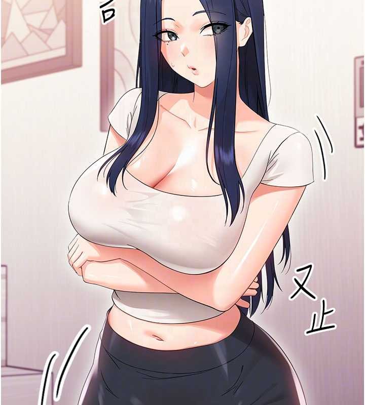 幼惑第7话-输的人脱光衣服上课