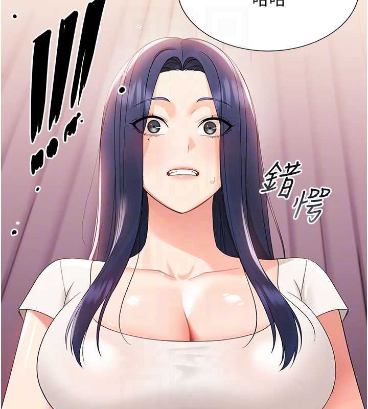 幼惑第7话-输的人脱光衣服上课