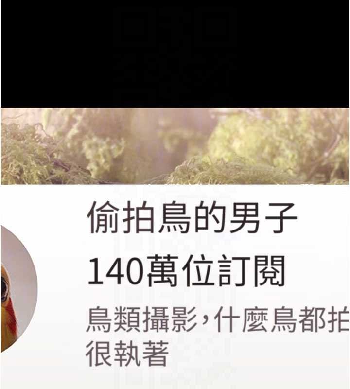 幼惑第7话-输的人脱光衣服上课