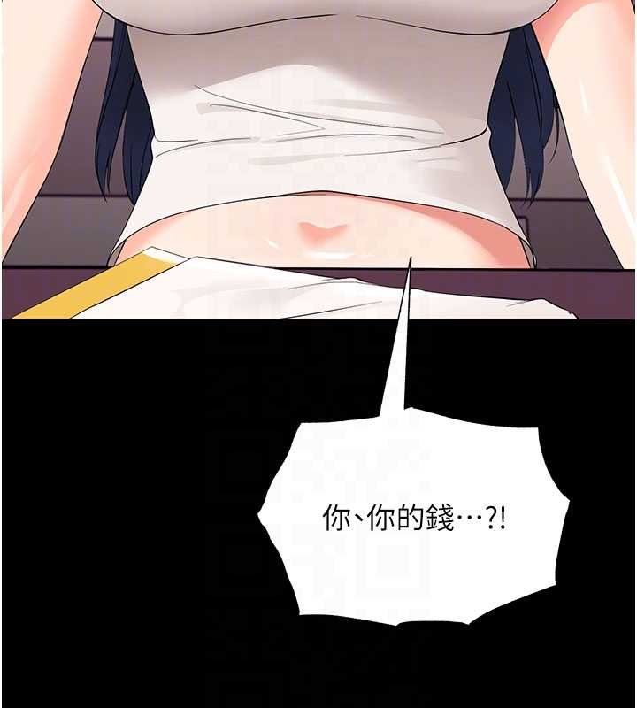 幼惑第7话-输的人脱光衣服上课