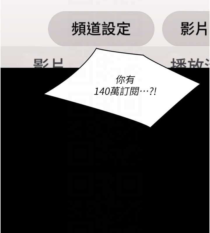 幼惑第7话-输的人脱光衣服上课