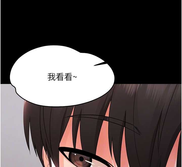 幼惑第7话-输的人脱光衣服上课