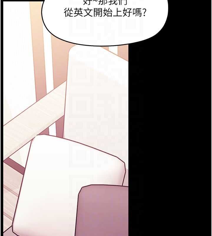 幼惑第7话-输的人脱光衣服上课