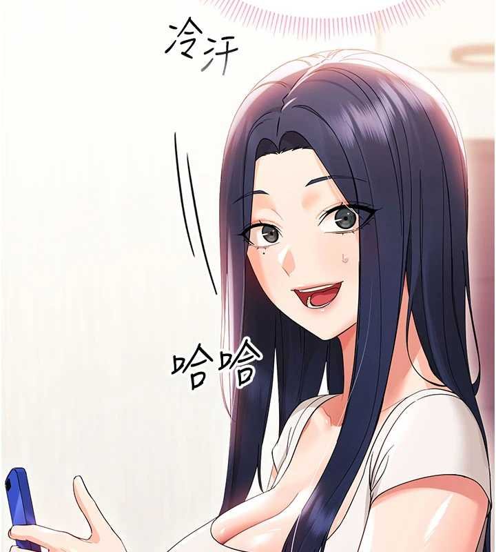 幼惑第7话-输的人脱光衣服上课