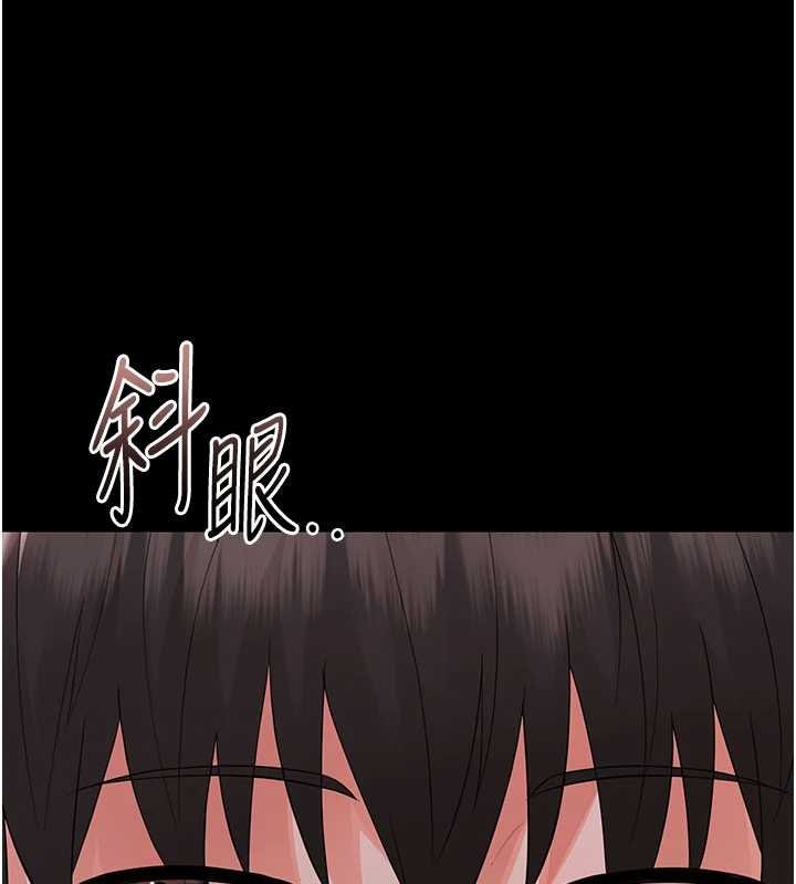 幼惑第7话-输的人脱光衣服上课