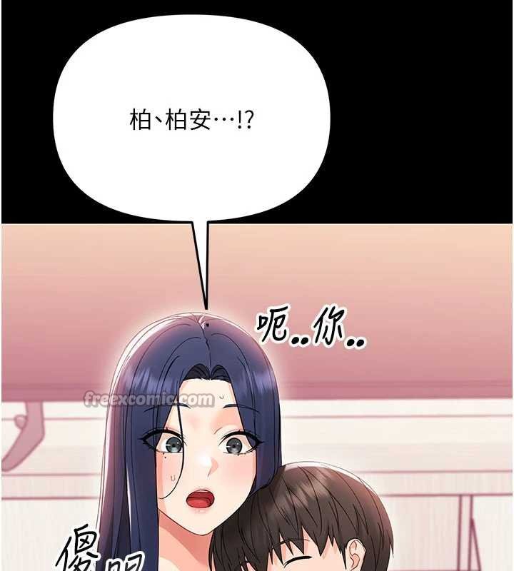 幼惑第7话-输的人脱光衣服上课